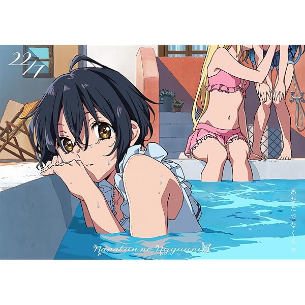 Amazon.co.jp: 22/7 : 【Amazon.co.jp限定】ロックは死なない